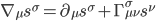 \nabla_{\mu}s^{\sigma} = \partial_{\mu}s^{\sigma} + \Gamma^{\sigma}_{\mu\nu}s^{\nu}