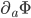 \partial_a \Phi