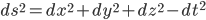 ds^2 = dx^2 + dy^2 + dz^2 - dt^2