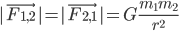 |\vec{F_{1,2}}|= |\vec{F_{2,1}}|=G\frac{m_1 m_2}{r^2}