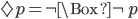\Diamond p = \neg \Box \neg p