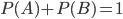 P(A) + P(B) = 1