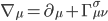 \nabla_{\mu} = \partial_{\mu} + \Gamma^{\sigma}_{\mu\nu}