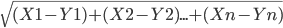 \sqrt{(X1-Y1) + (X2-Y2) . . . + (Xn - Yn)}