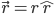 \vec{r}=r\hat{r}